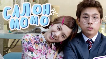 Momo Salon